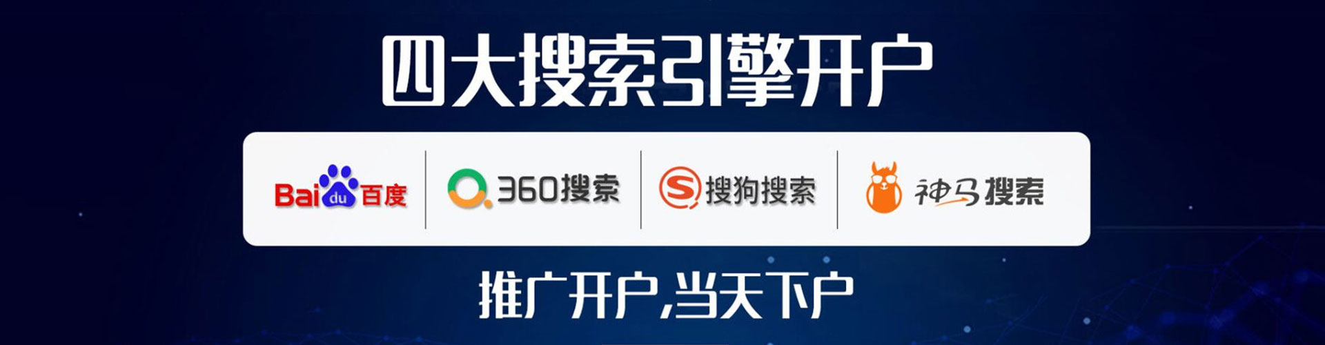 佳县百度推广